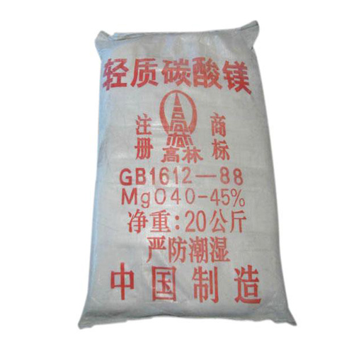 碱式孝感碳酸镁生产厂家有哪些？高林碱式孝感碳酸镁供应介绍